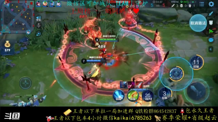 【2020-12-24 19点场】美丽开：无敌 赵云-澜 带粉上分 有车位