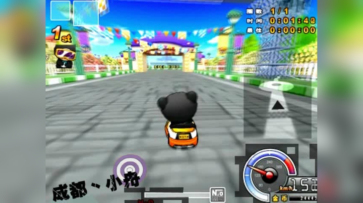 【跑跑卡丁车】成都丶小舟-L2-城镇公路1.15.15-胶鞋SR