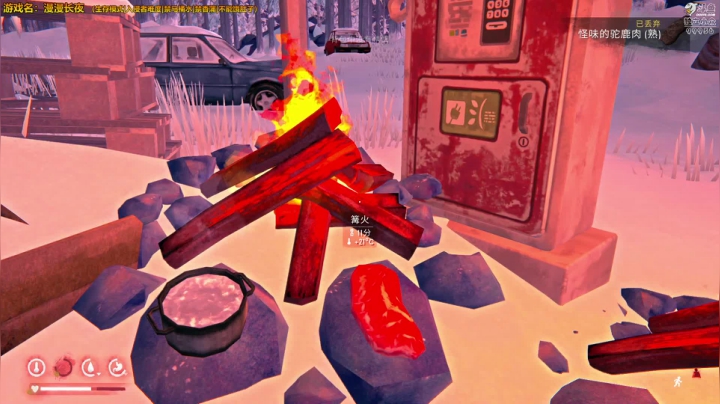 【2020-12-25 00点场】泫漓：漫漫长夜 安睡必备