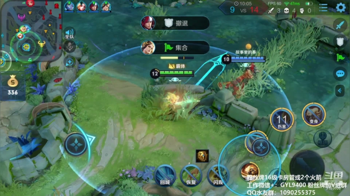 【2020-12-25 09点场】皇玺丶Fly高一刀：高一刀：今天必上星