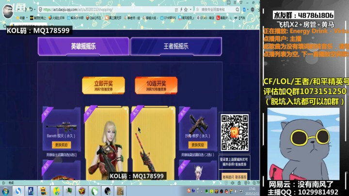 960抽奖血亏