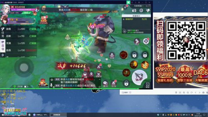 【英雄联盟】东北大鹌鹑的精彩时刻 20201225 21点场
