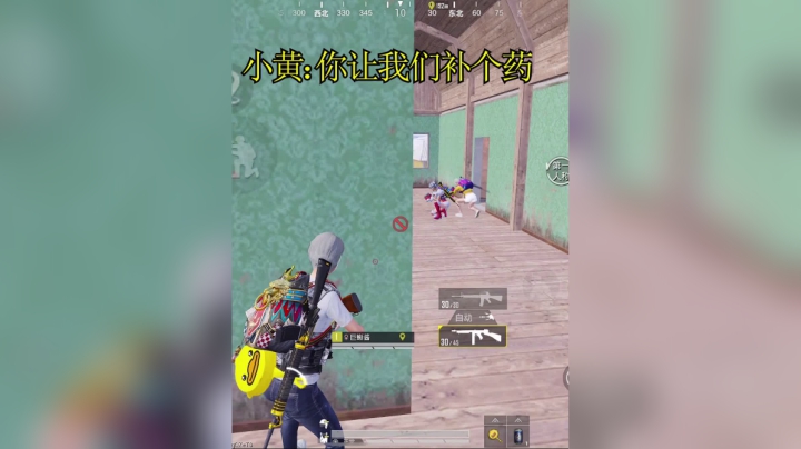 调戏敌人52