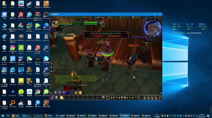 【2020-12-24 21点场】富乐西：老年手残主播巫妖王之怒PVP