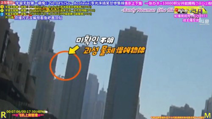 我在斗鱼看刘少丶7012直播一起看