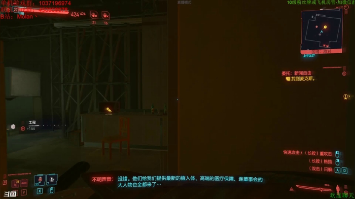 【2020-12-25 03点场】墨竹琴瑟：清晨播音电台-二周目开启-圣诞快乐