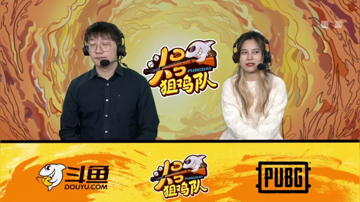 【2020-12-25 16点场】pubg活动：头号狙鸡队 第五周 重播