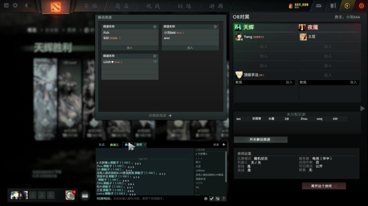 【2020-12-25 20点场】莉莉丝的莉莉丝：Lilith：平平安安快快乐乐