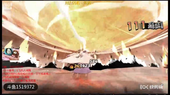 航海王：燃烧意志天梯巅峰赛遭遇新的5人阵