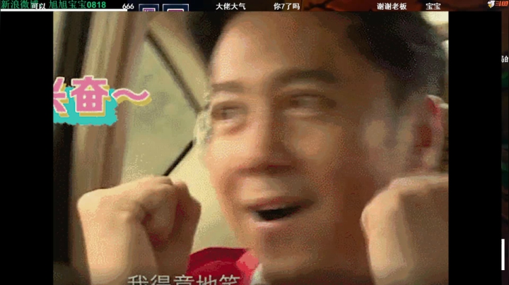 【2020-12-17 01点场】史维佳：刚刚开始了