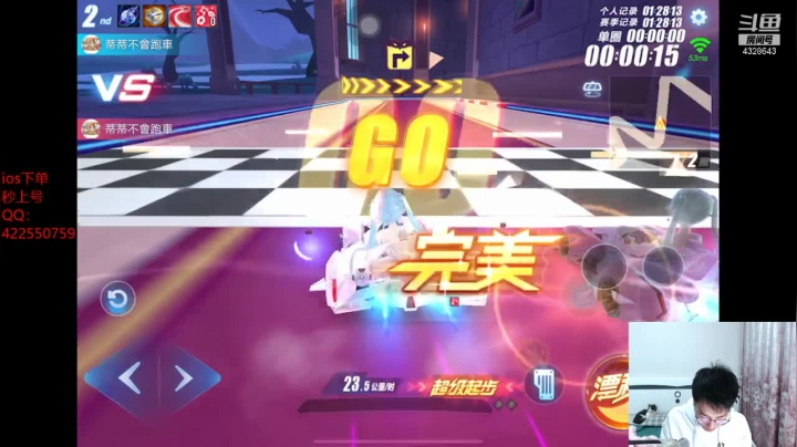 【2020-12-25 21点场】一直在努力的炮哥：剩蛋快乐 xdm