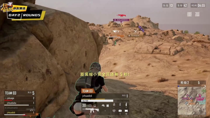 【2020-12-24 22点场】pubg活动：头号狙鸡队 第五周 重播