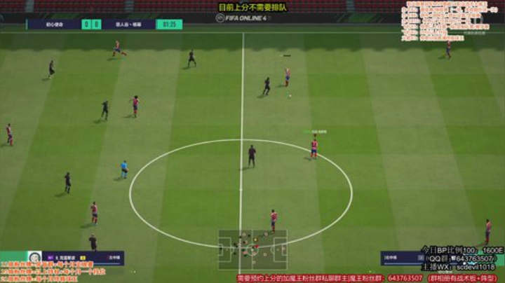 【FIFA ONLINE 4】大魔王润的精彩时刻 20201225 14点场