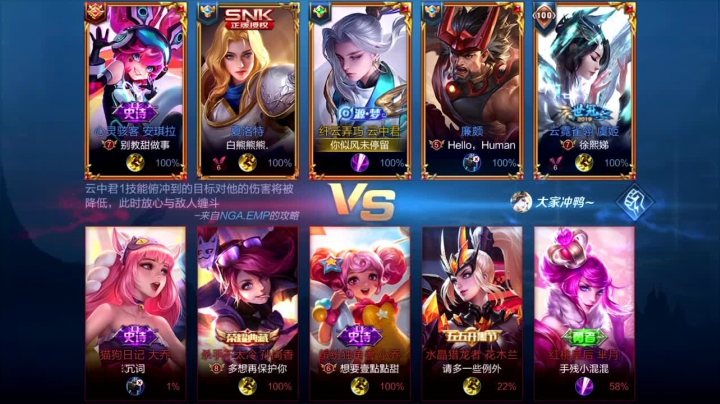 【2020-12-25 00点场】sViper丶阿灿：阿灿：我今三六尚有余勇