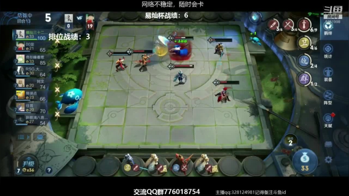 【2020-12-24 21点场】棋仙三十二号：易灿杯海选64进32恭喜晋级