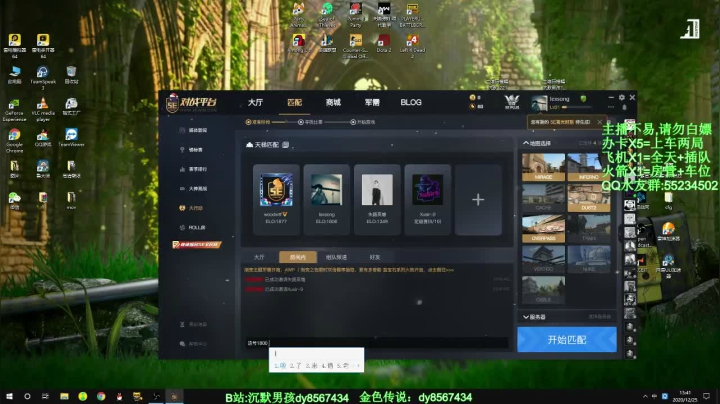 【2020-12-25 13点场】csgo沉默男孩：【沉默男孩】圣诞节快乐O