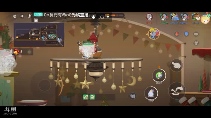 【2020-12-24 13点场】蛋壳哈：【猫和老鼠手游】冲冲冲