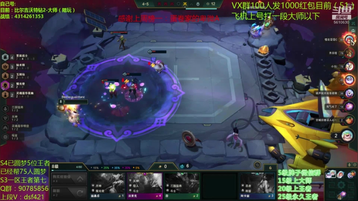 【2020-12-20 07点场】追风皇帝：水友上王者上分进，完成个小目标前十