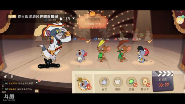 【2020-12-23 16点场】蛋壳哈：【猫和老鼠手游】冲冲冲