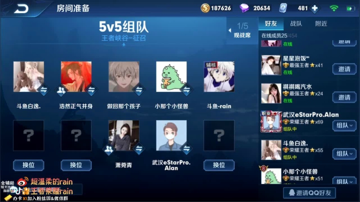 【2020-12-25 13点场】渝万rain：DBL生死战 VS E条龙！BO5