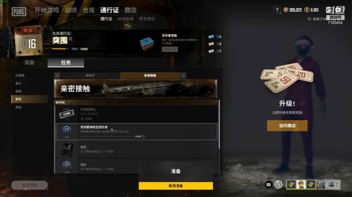 【2020-12-24 20点场】只带丶萌新大佬：江湖人称“姐夫” 正是在下！