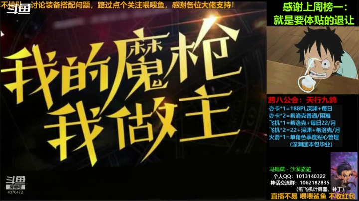 【2020-12-24 23点场】丨Tenderness温存：跨八关羽温存：希洛克/史诗之路/深渊go
