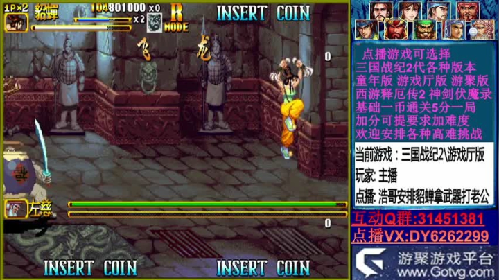 【2020-12-25 15点场】黑岩礁的直播间：直播~从来不放录像