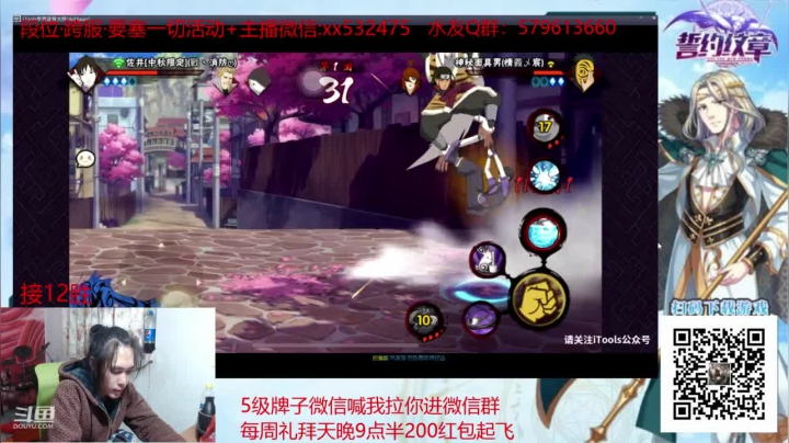 【2020-12-25 17点场】奶瓶lxx：奶瓶：确定不进来喝一杯82年的阔落？