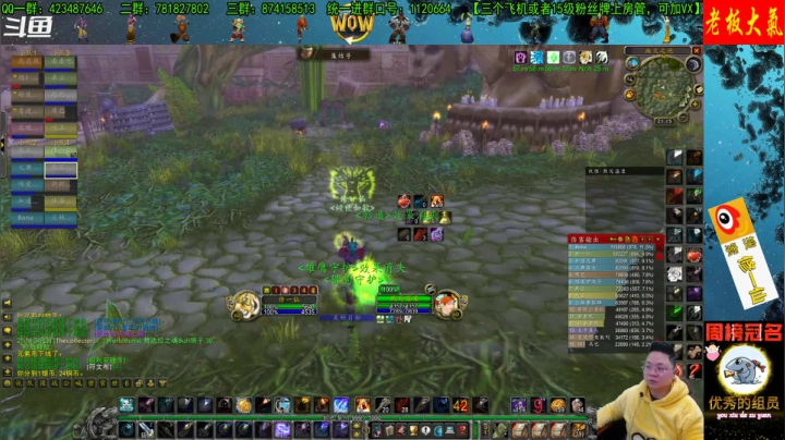 【2020-12-24 20点场】修一仙：老克出了米锤和238，别问了