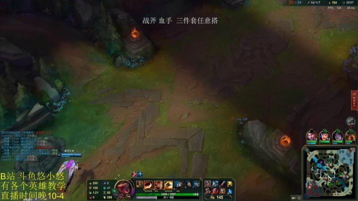 【2020-12-25 03点场】悠小悠LKD：悠小悠:鳄鱼天花板