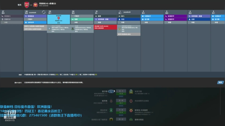 【2020-12-25 14点场】沉默的烟圈三世：铁血红叛军英超杀杀杀！