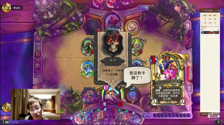 【2020-12-25 14点场】驴鸽LvGe：天梯！ 5110403