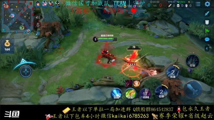 【2020-12-24 21点场】美丽开：无敌 赵云-澜 带粉上分 有车位