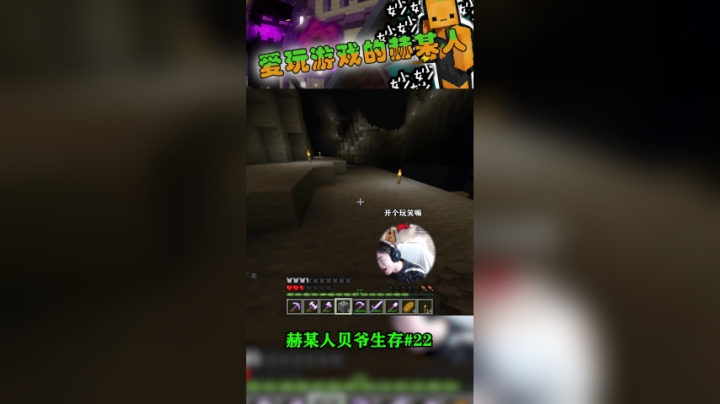 [赫某人]振金MITE第22集