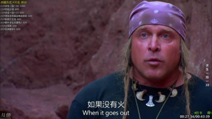 【科普】酷炫你你你的精彩时刻 20201225 09点场