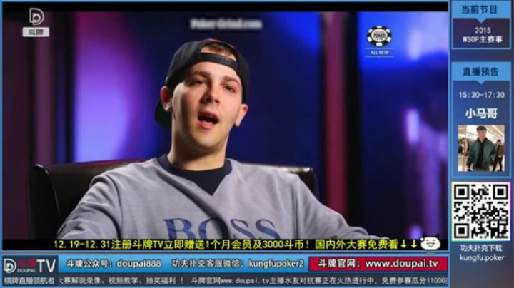 我在斗鱼看斗牌TV直播棋牌娱乐