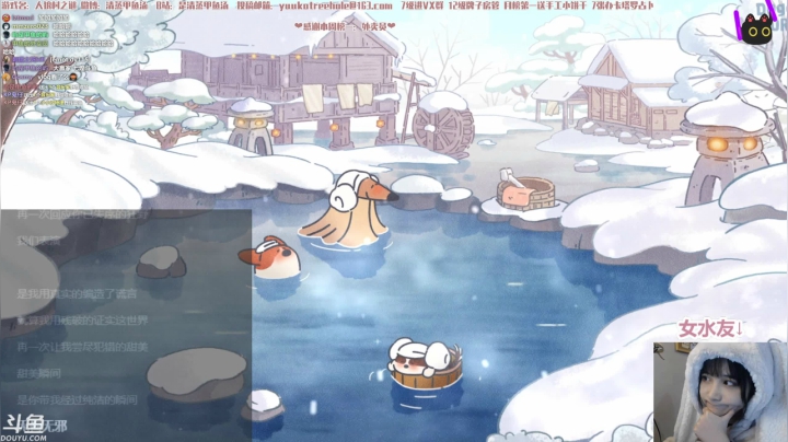 【2020-12-24 22点场】清蒸甲鱼汤：甲鱼：平安夜不能开摄像头