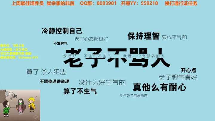 【2020-12-24 13点场】崖余暴力娘：【有车位】欢迎光临请上楼~