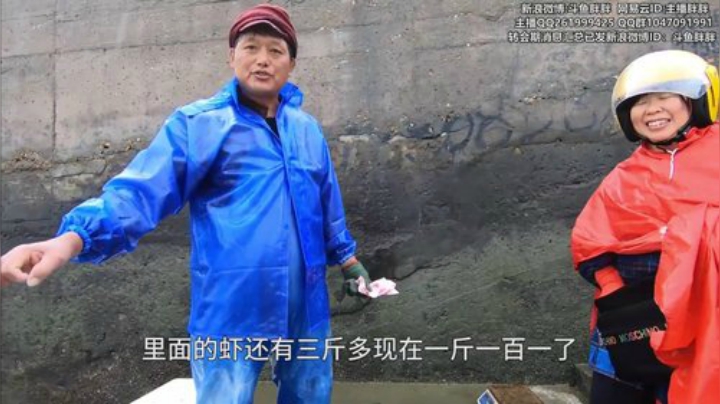 我在斗鱼看胖胖灬直播英雄联盟