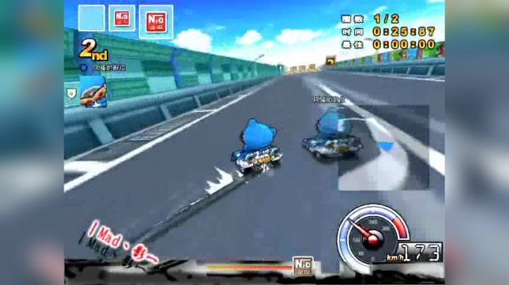 【跑跑卡丁车】初级-龙之遗迹-2.10.58-等离子FXT