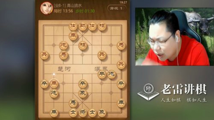【天天象棋】雷疯小叔的精彩时刻 20201225 05点场