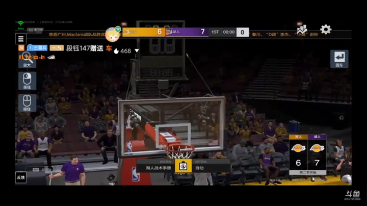 NBA2KOL2云游戏