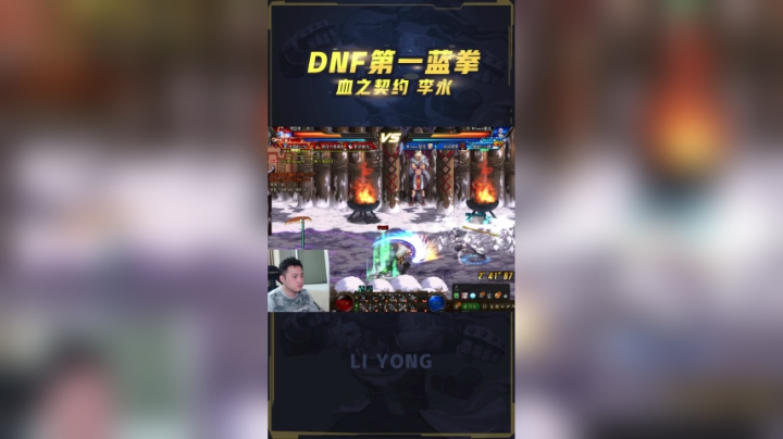 李永：你们猜会不会把你们带到梦回当年！