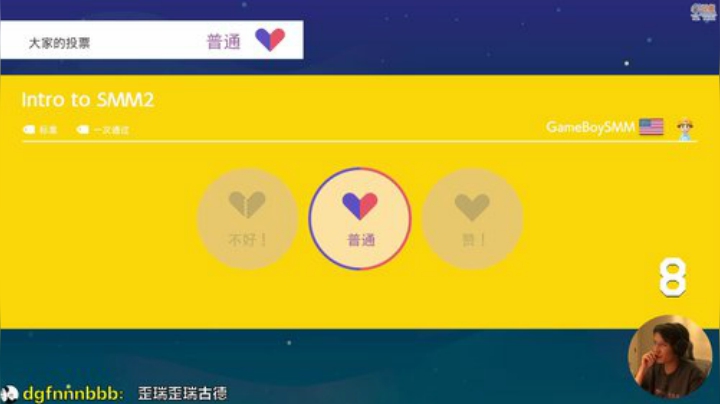 【马里奥制造】超级小桀的精彩时刻 20201225 15点场