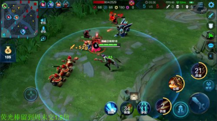 【王者荣耀】骚白的精彩时刻 20201225 21点场