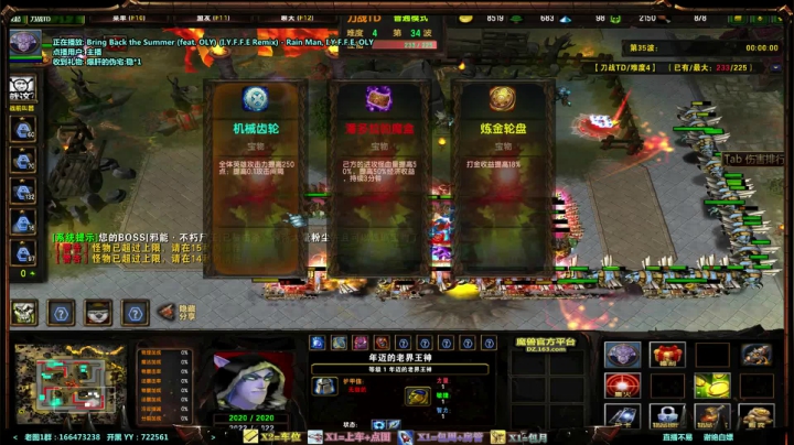【2020-12-23 20点场】月月丶鸟cc：【鸟】每天带你玩转风格不同的RPG~