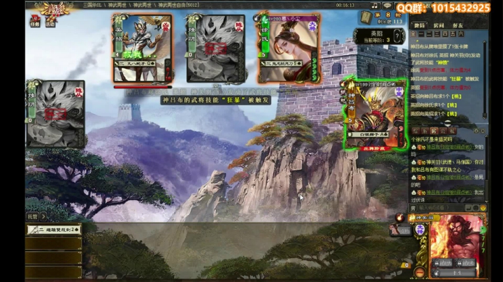 【2020-12-24 10点场】一个老司机丶：【神將亂舞】