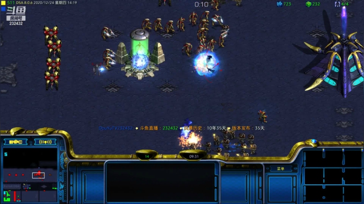 【2020-12-24 13点场】星际DSA联赛：天使風暴™️ 專業版