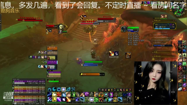 【魔兽世界】灌装啤酒少女凋魂之殇9c怨毒重伤周咕咕视角