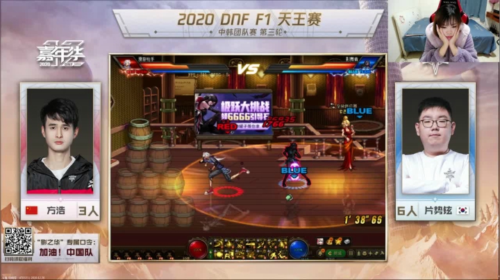 【2020-12-20 20点场】DNF白手温柔：一起观看F1呀